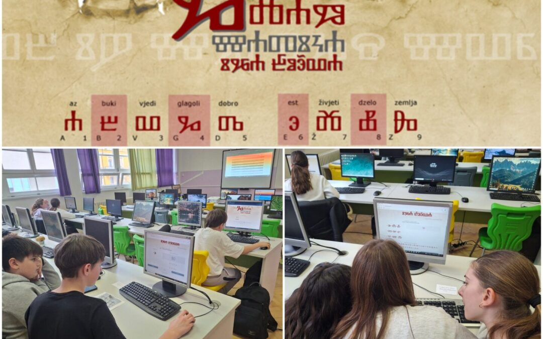 Naši uspješni Glagomatičari